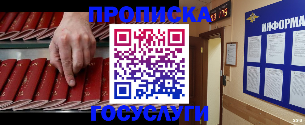 форма 3 в Лесосибирске