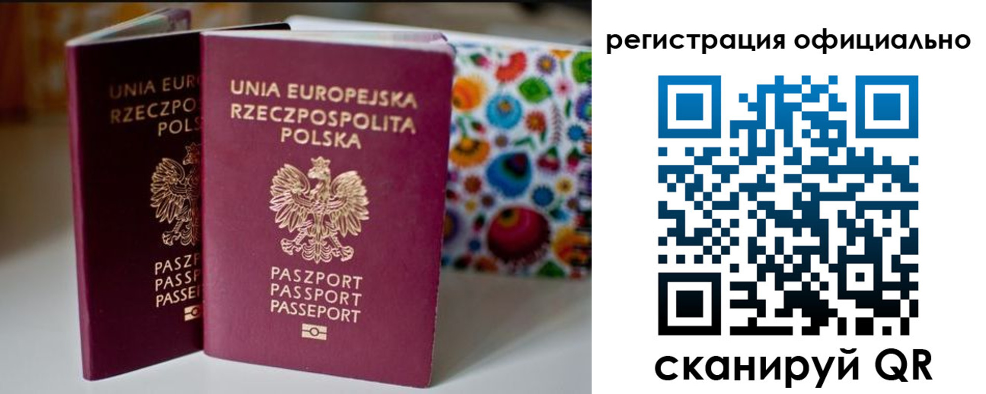 временная регистрация адрес в Лесосибирске